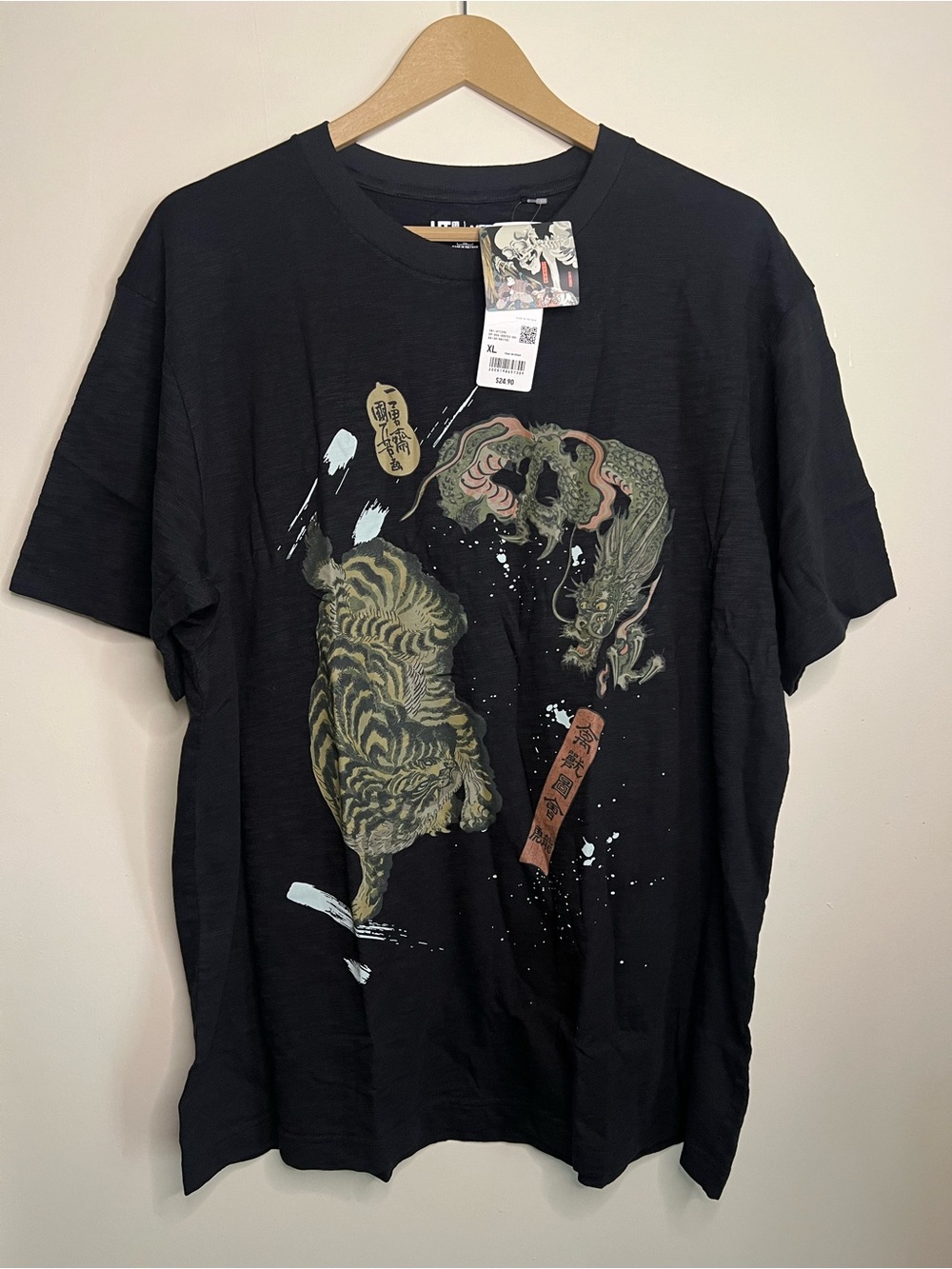NWT Uniqlo MFA Museum Fine Art Boston UKIYO-E T Shirt XL SOLD OUT